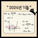 위례고등학교 이미지