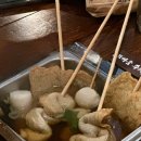 철길부산집 이미지