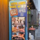 노걸대차암점 | 솥밥이 같이 나오는 천안차암동뼈해장국 맛집 [노걸대 차암점], 메뉴 다양함