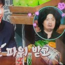 놀토의 영웅 상엽배우님ㅋ(노래 뭡니꽈ㅋ) 이미지