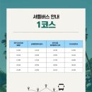 완주군립삼례도서관 이미지