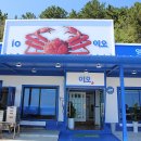 하저해수욕장(도로변) 이미지