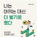 대신씽크 이미지