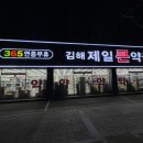 시청큰약국 이미지