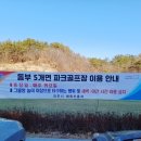 사봉면-5 이미지