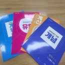라온수학교습소 이미지