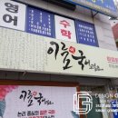 훈민정음국어교습소