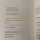 건강하자