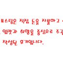치킨신드롬(정관2호점) 네이버블로그