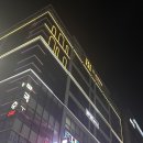 에이치에비뉴 소래포구점 | [인천 소래포구] 노래방&amp;글램핑장이 있는 숙소 추천