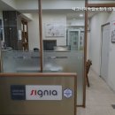 시그니아독일보청기의정부센터