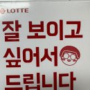 씨유 순천행운점 | 소비의 神