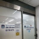 신광1 | 리뷰] 8체질 검사로 유명한 '여의신광한의원' 1 &amp; 2회차 방문 후기 (feat. 비용, 대기시간, 체질 결과 등)