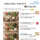 카페동이 3호점 이미지