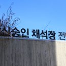 종로-숭인-종로-숭-104 | 서울나들이,창신숭인채석장전망대 카페낙타, 서울 가볼만한곳