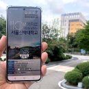 서울신학대학교 이미지