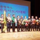 충주상복