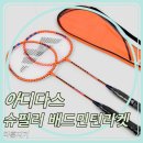 하이레즈