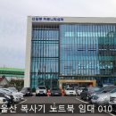신정3동행정복지센터 이미지