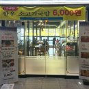 수색삼호가든