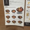 카레모토 | 내돈내산 '선유도' 카레집, 스프카레 '카레모토' 후기!