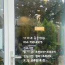 마리네 동물병원 이미지