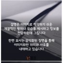 3. 시적 묘사 1. 묘사의 특성 이미지