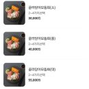 최고수산 이미지