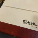 행복&떡집 이미지