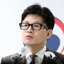 ‘김의겸 법적대응’ 예고한 한동훈 “상대 공격에도 금도 있다” 이미지