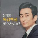 백내과의원 이미지