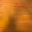 더꼬오치