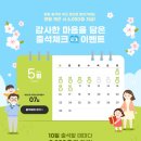 스위트몰