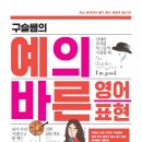 900쌤영어