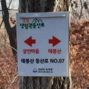 궁안마을 이미지