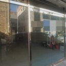 함지공인중개사사무소 이미지