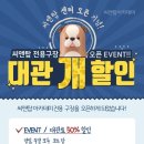 씨앤탑아카데미
