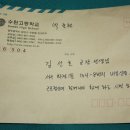 수완고등학교