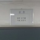 여수중앙여자중학교 이미지