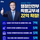 국공립어깨동무어린이집
