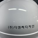 디엔씨디자인