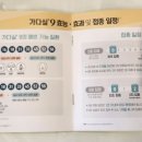 열린이비인후과의원 이미지