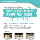서천아르코공연연습센터 데일리한국
