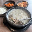 아름동 깔끔한 순대국밥 맛집, '담소 소사골 순대·육개장' 내돈내산 솔직후기