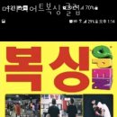 미 다이어트 복싱 클럽 이미지