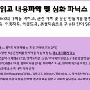 헤이영어학원