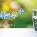 인천시상수도사업본부 | 인천시 상수도사업본부, 폭염 대비 수도계량기 ‘한시적 격월검침’ 시행