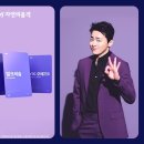 (주)자연의혜택 이미지