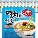 옛날쌀국수 네이버블로그