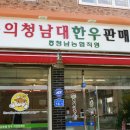 청남축산 이미지